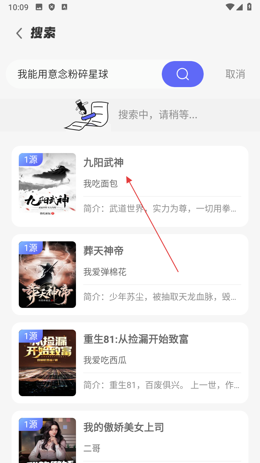 苍云阅读