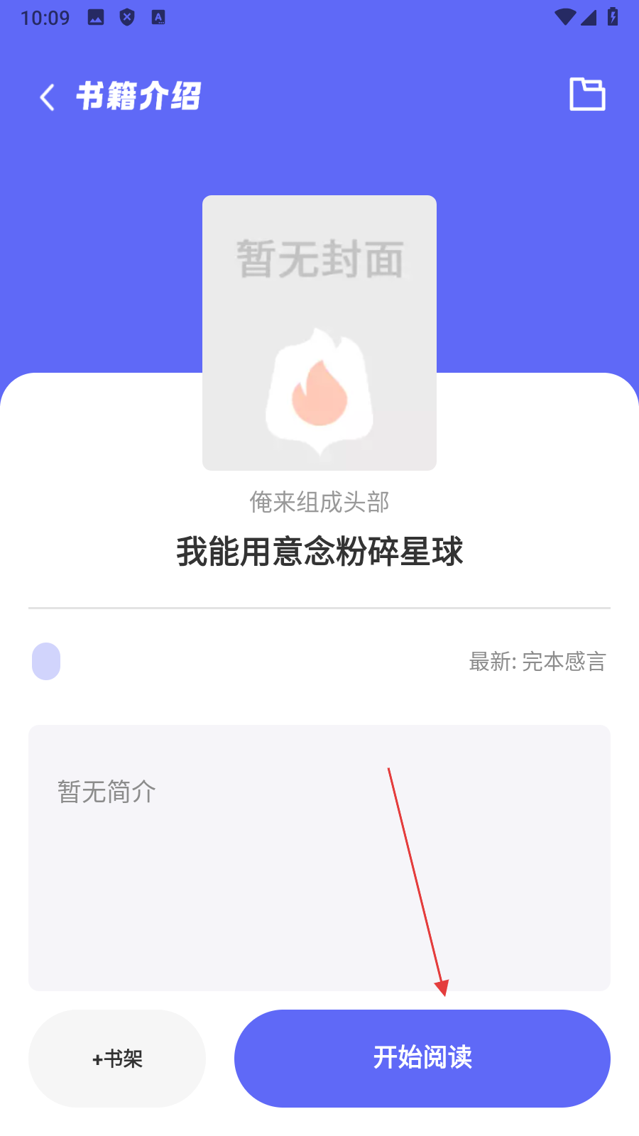 苍云阅读