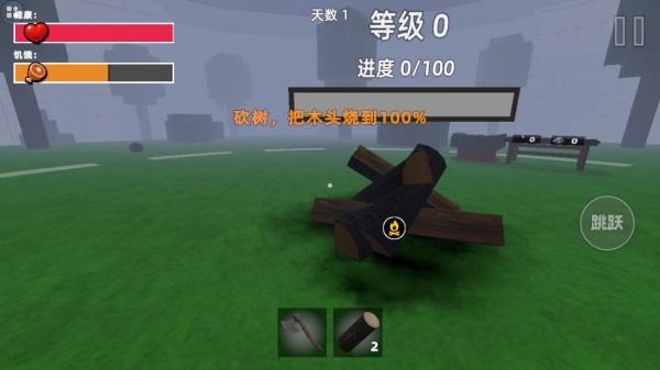 创造沙盒冒险