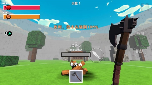 创造沙盒冒险
