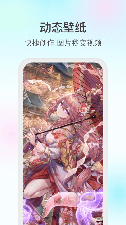 魔兔电脑版截图0