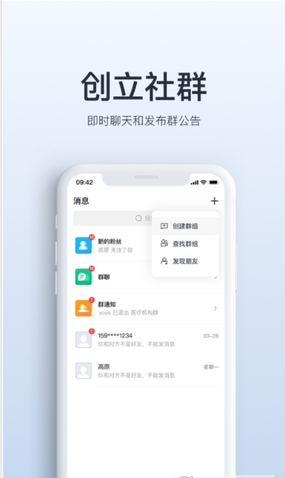 视津学院截图1