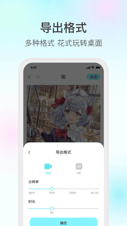 魔兔电脑版截图1