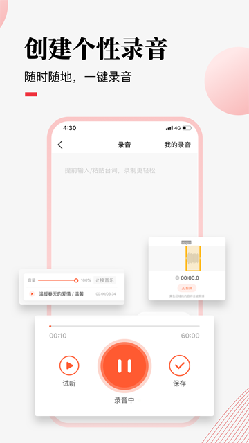 荔课截图0
