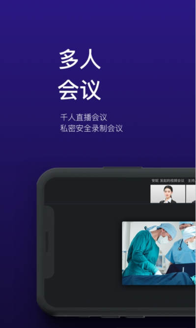 视津学院截图3
