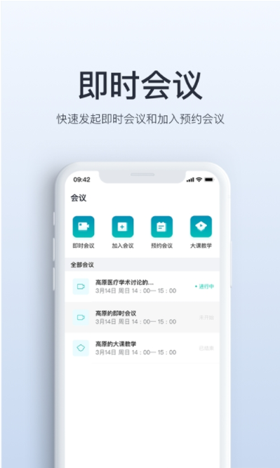 视津学院截图2