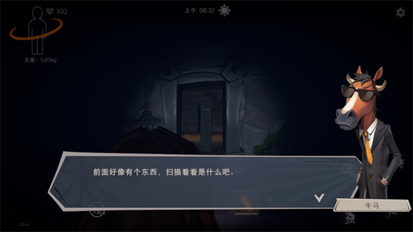 超自然行动组国际服