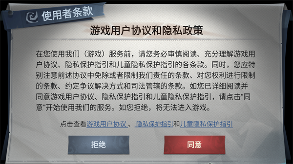 超自然行动组国际服