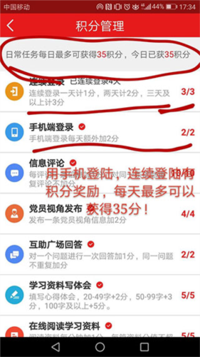 支部工作