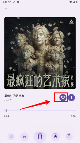 JetMelo音乐