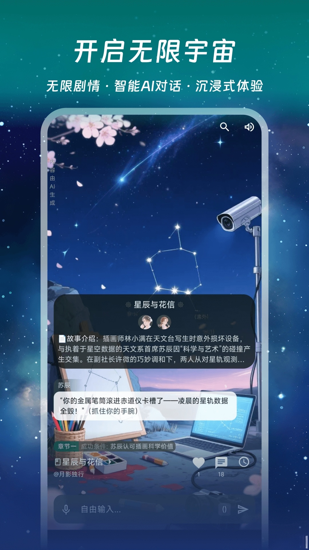 千唔最新版截图3