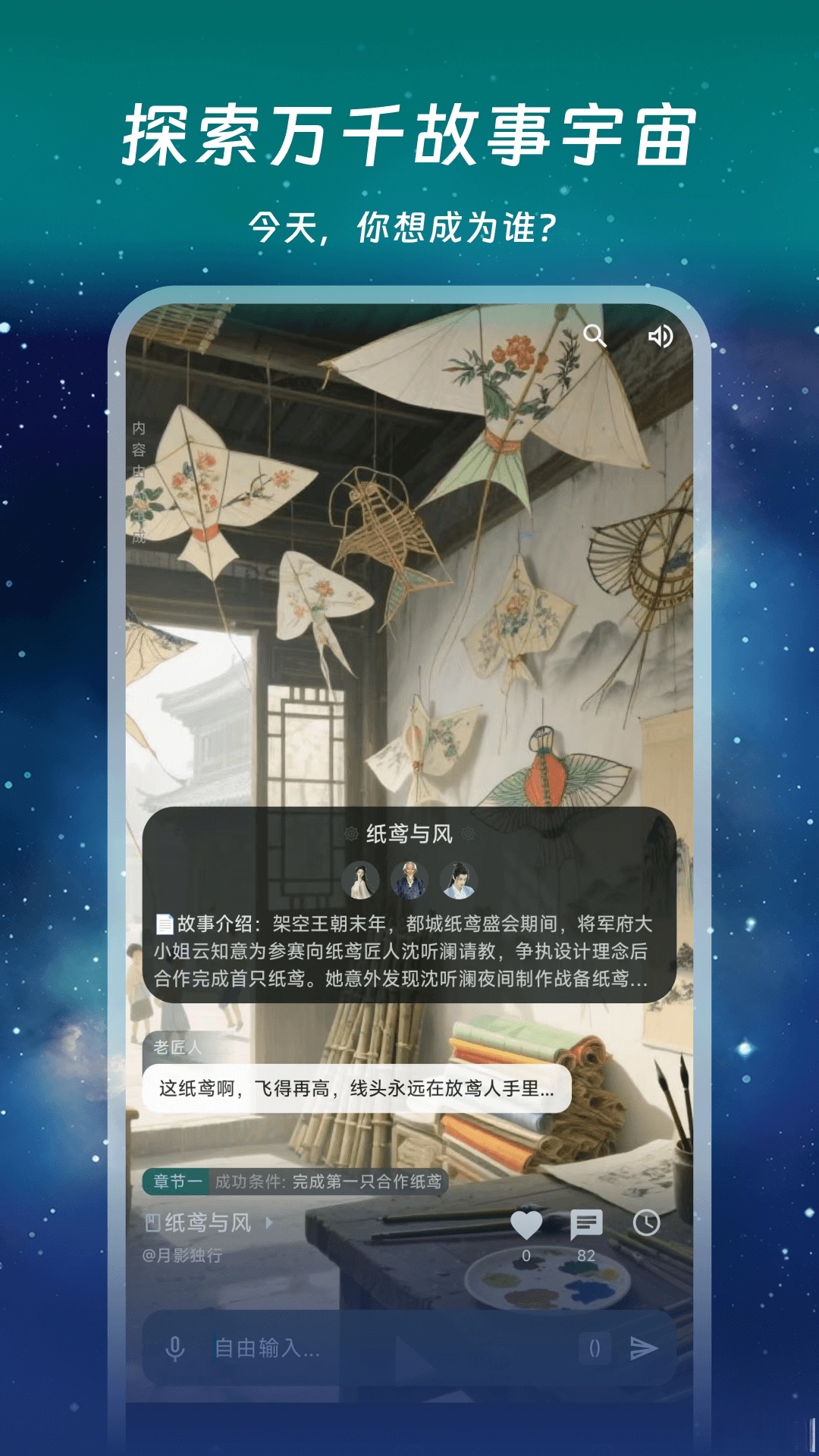 千唔最新版截图0