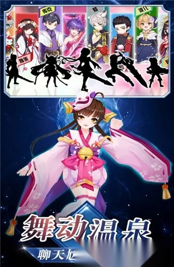 究极忍者之时空王座(火影对战养成)  安卓版截图0