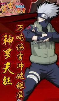 究极忍者之时空王座(火影对战养成)  安卓版