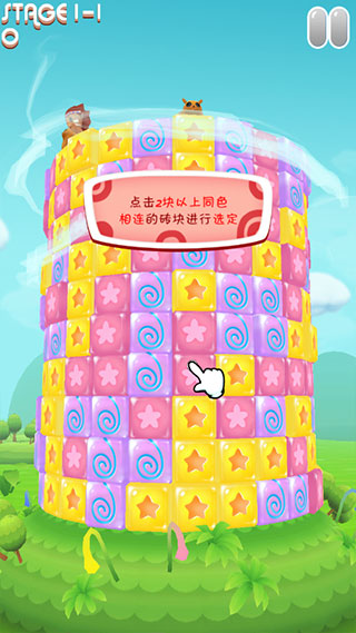 放下那妹纸截图3