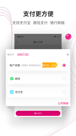 牙医帮截图0