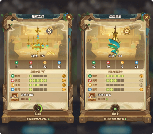 剑与远征单机版