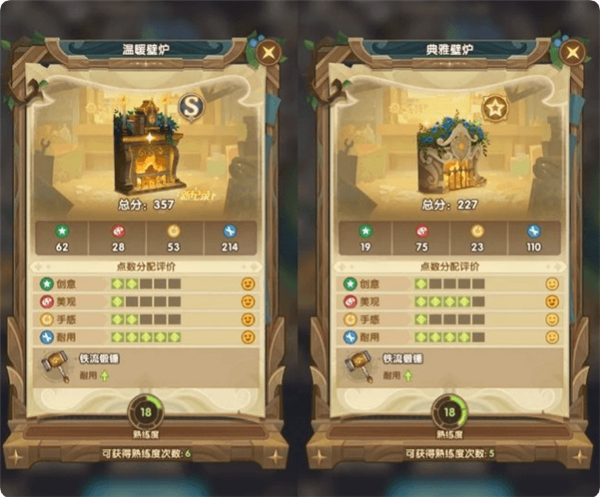 剑与远征单机版