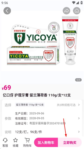 牙医帮