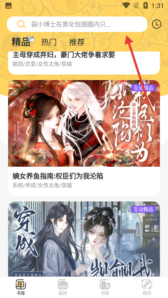 点鸭小说