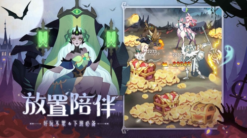 剑与远征单机版截图2