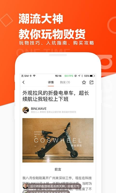 极果截图0