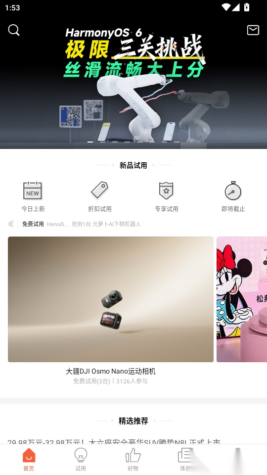 极果