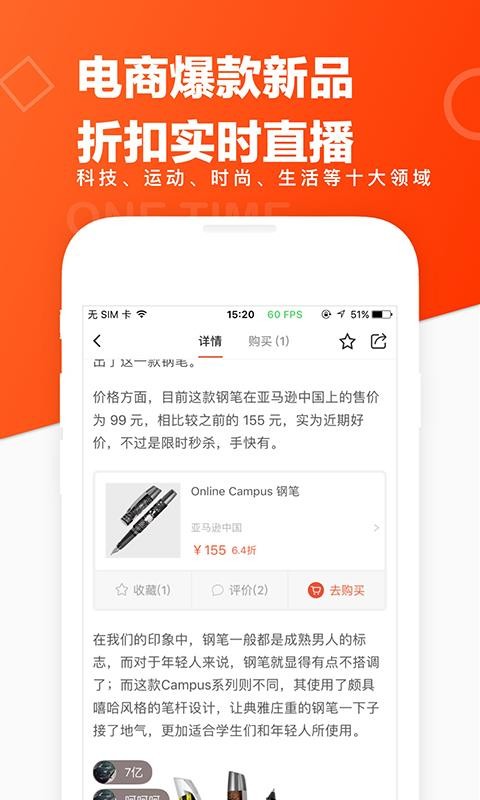 极果截图1