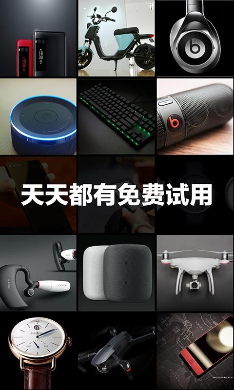 极果截图4