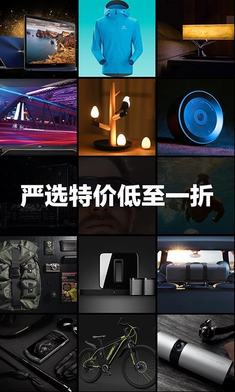 极果截图3