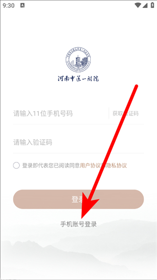 豫中一医生