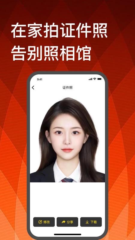造像最新版截图0
