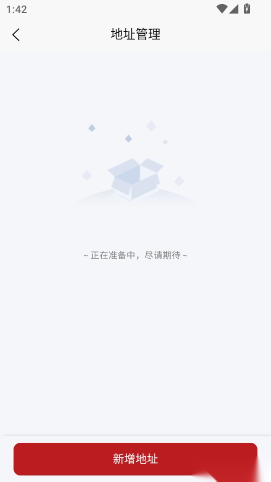 清北博雅手机版