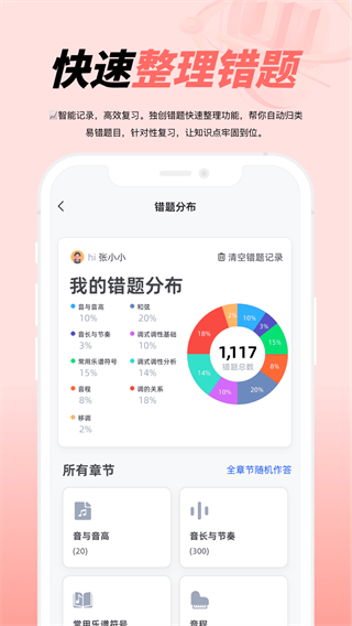 大秦艺术截图1