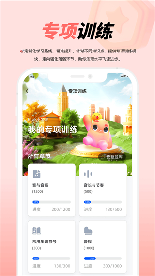 大秦艺术截图2