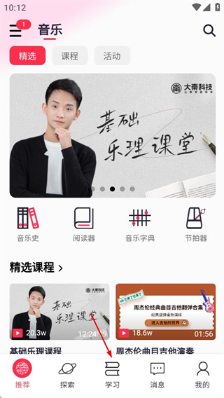 大秦艺术