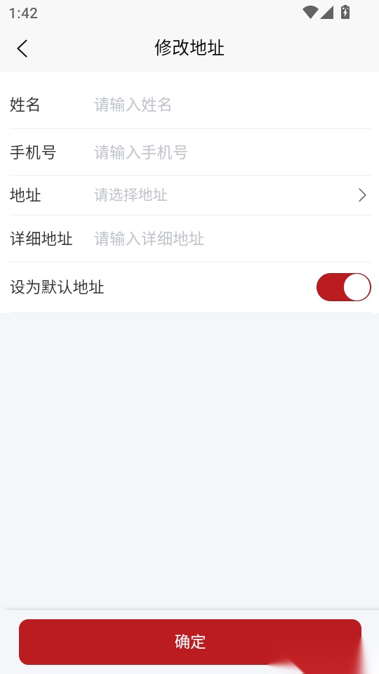 清北博雅手机版