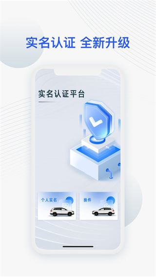 JETTA捷达截图3