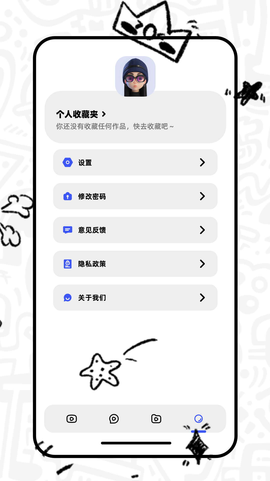 红火剧场免费截图0