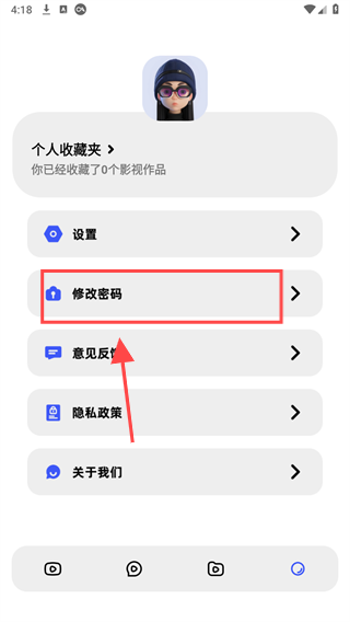 红火剧场免费