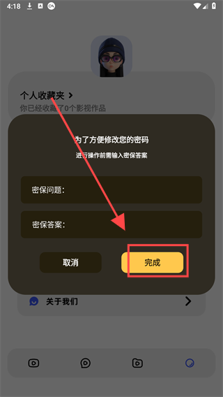 红火剧场免费