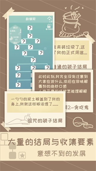 我的来世是个包裹最新版截图2