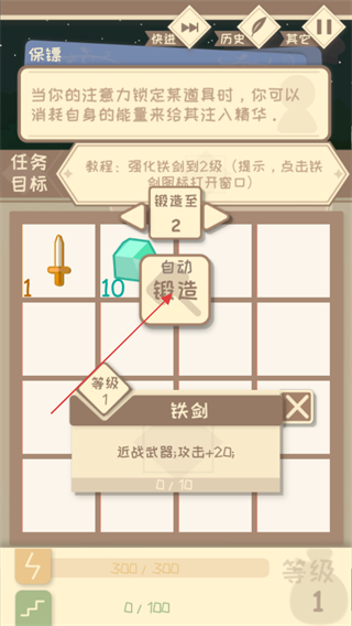 我的来世是个包裹最新版