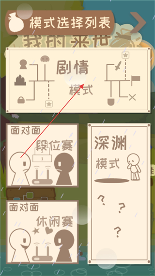 我的来世是个包裹最新版