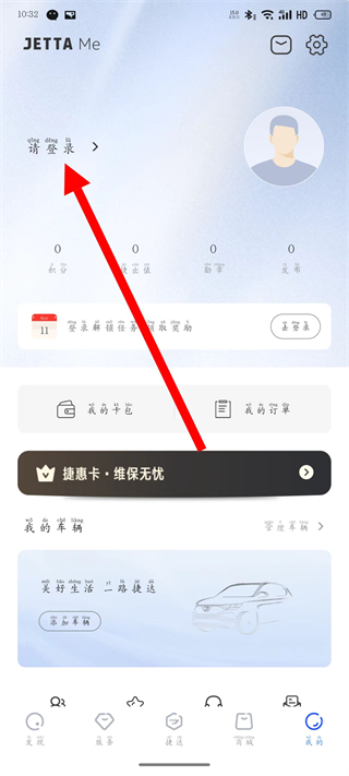JETTA捷达
