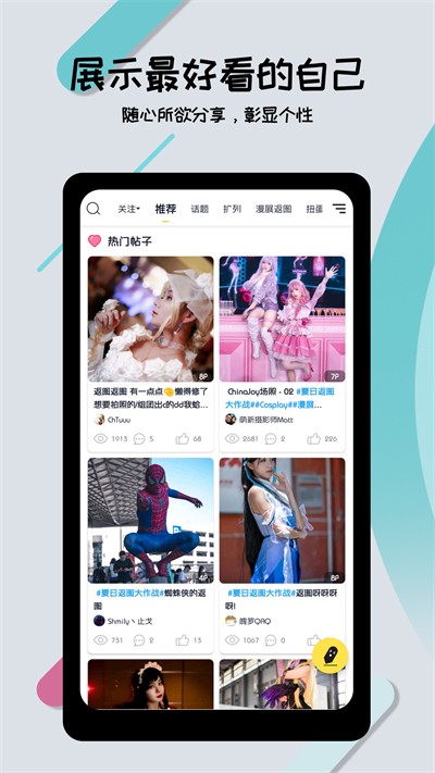 喵特免费版截图0