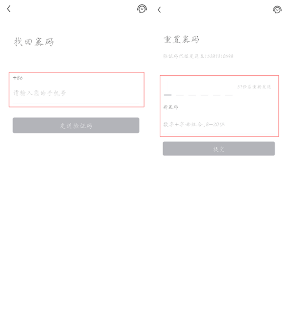 红手指专业版