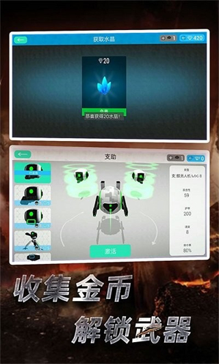 赛博科幻射手截图0