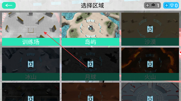 赛博科幻射手