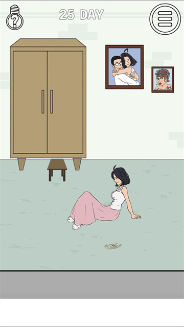 找到老婆的私房钱2免广告截图2